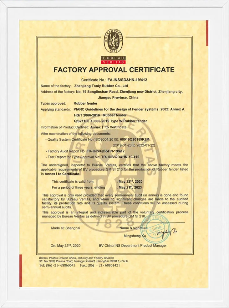 Certificat d'approbation d'usine