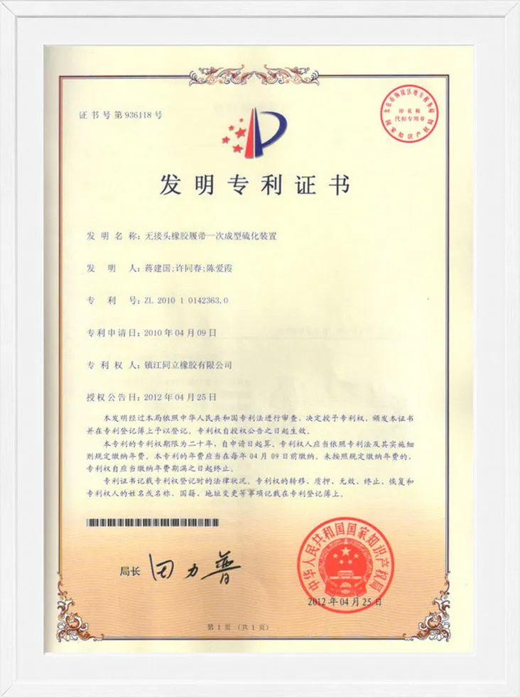Certificat de brevet d'invention