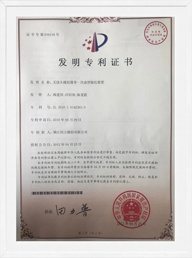 Certificat de brevet d'invention