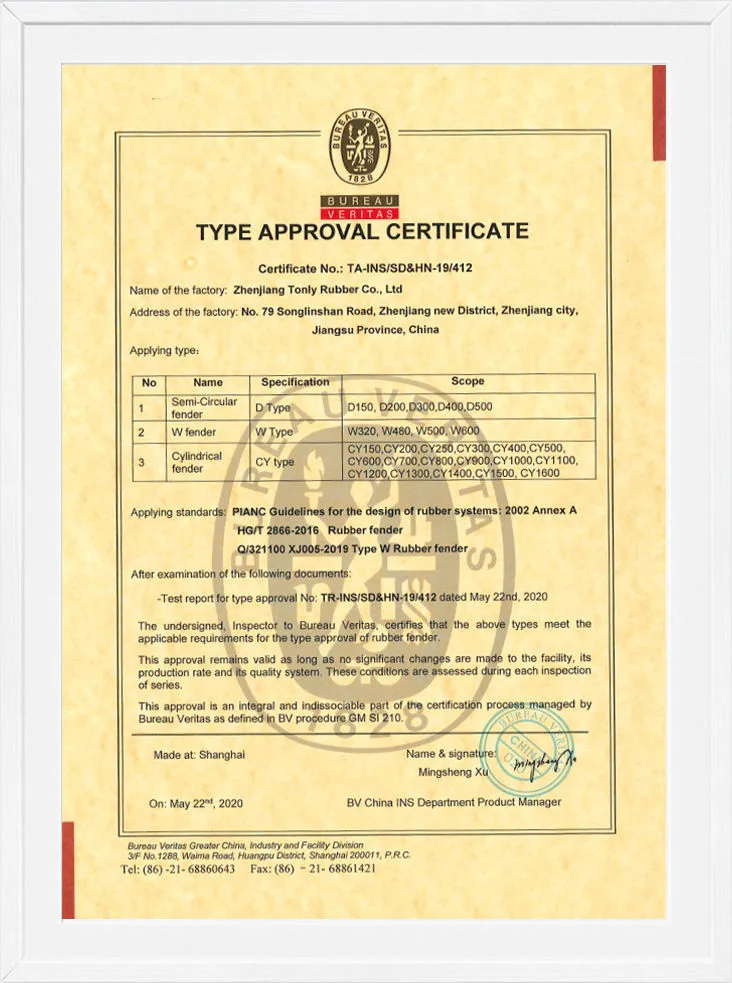 Certificat d'approbation de type